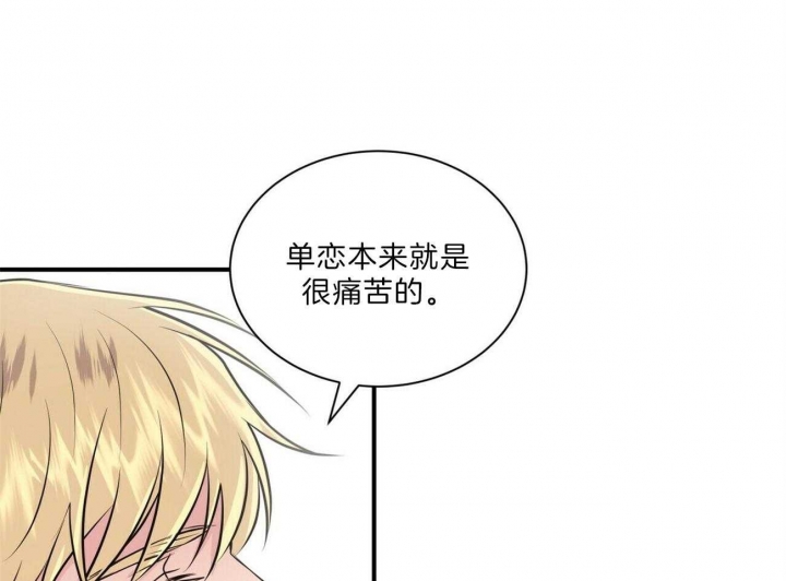 《情侣合约》漫画最新章节第71话免费下拉式在线观看章节第【33】张图片