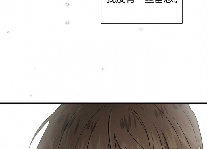 《情侣合约》漫画最新章节第69话免费下拉式在线观看章节第【63】张图片