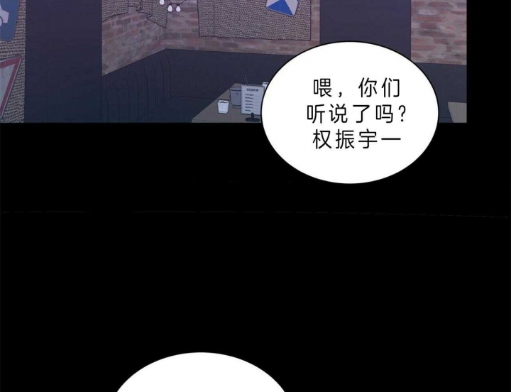 《情侣合约》漫画最新章节第51话免费下拉式在线观看章节第【29】张图片