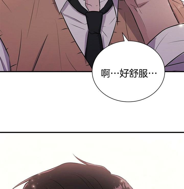 《情侣合约》漫画最新章节第23话免费下拉式在线观看章节第【10】张图片