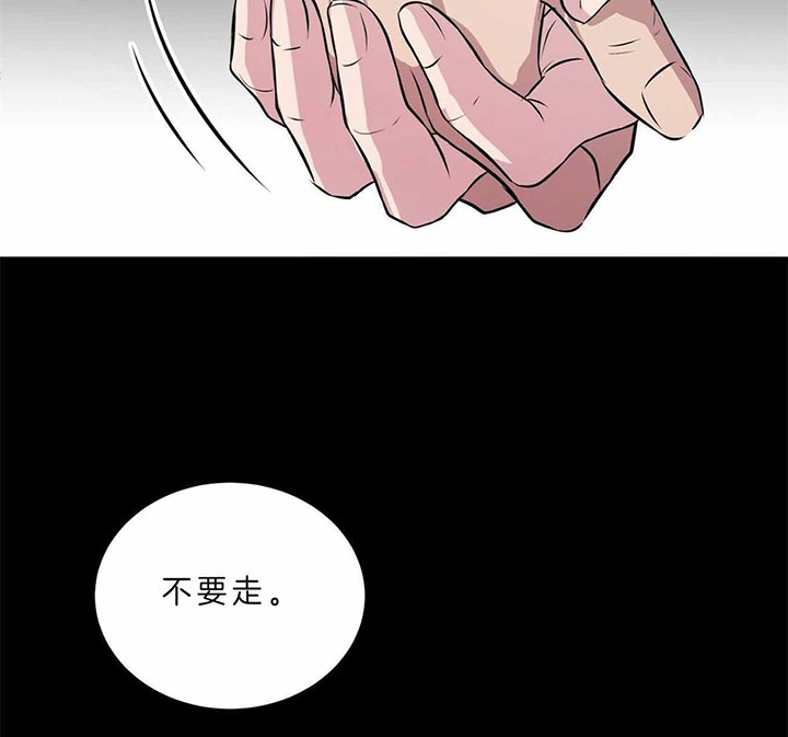 《情侣合约》漫画最新章节第43话免费下拉式在线观看章节第【43】张图片