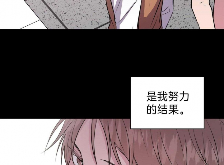 《情侣合约》漫画最新章节第63话免费下拉式在线观看章节第【12】张图片