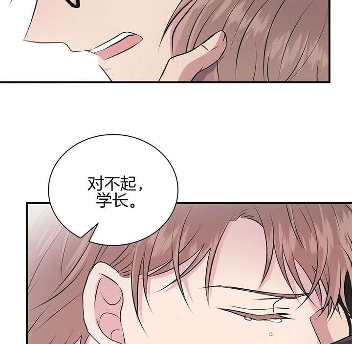 《情侣合约》漫画最新章节第32话免费下拉式在线观看章节第【24】张图片