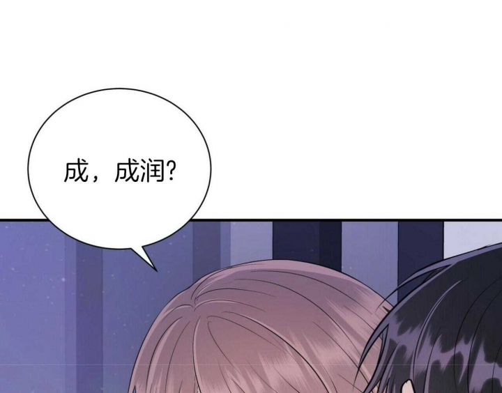 《情侣合约》漫画最新章节第102话免费下拉式在线观看章节第【28】张图片