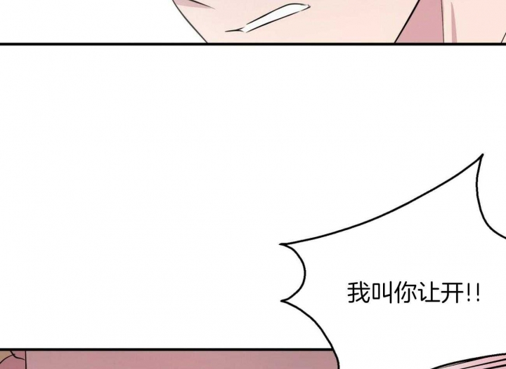 《情侣合约》漫画最新章节第93话免费下拉式在线观看章节第【32】张图片