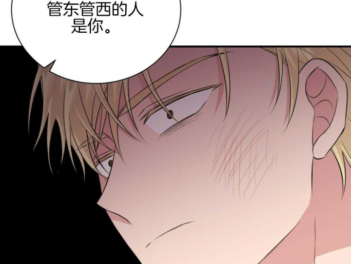 《情侣合约》漫画最新章节第93话免费下拉式在线观看章节第【17】张图片