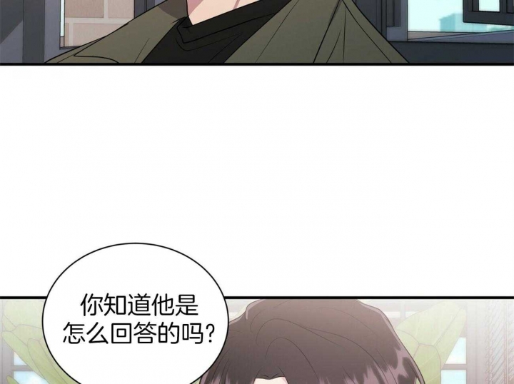 《情侣合约》漫画最新章节第79话免费下拉式在线观看章节第【28】张图片