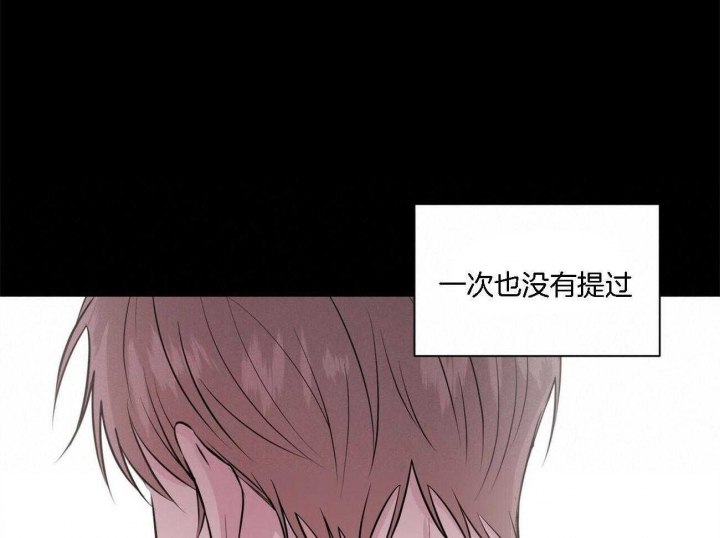 《情侣合约》漫画最新章节第66话免费下拉式在线观看章节第【11】张图片