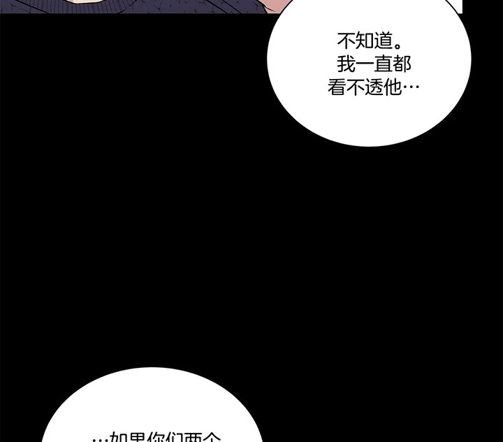 《情侣合约》漫画最新章节第29话免费下拉式在线观看章节第【9】张图片