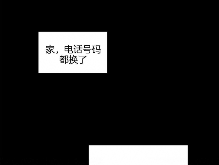 《情侣合约》漫画最新章节第66话免费下拉式在线观看章节第【36】张图片