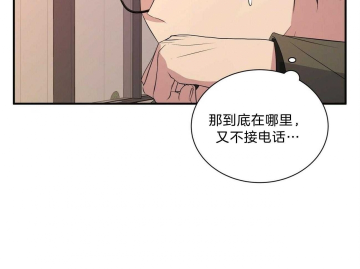 《情侣合约》漫画最新章节第83话免费下拉式在线观看章节第【15】张图片