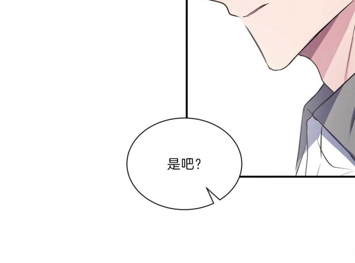 《情侣合约》漫画最新章节第71话免费下拉式在线观看章节第【35】张图片