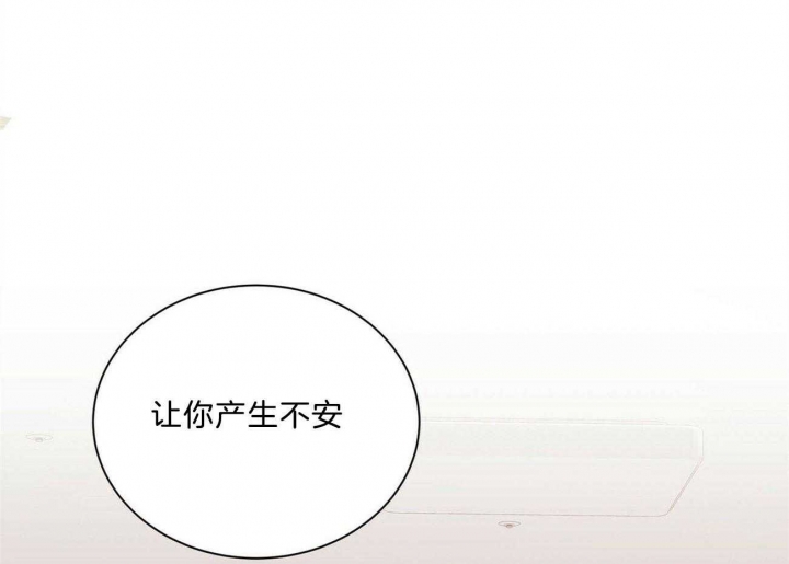 《情侣合约》漫画最新章节第97话免费下拉式在线观看章节第【8】张图片