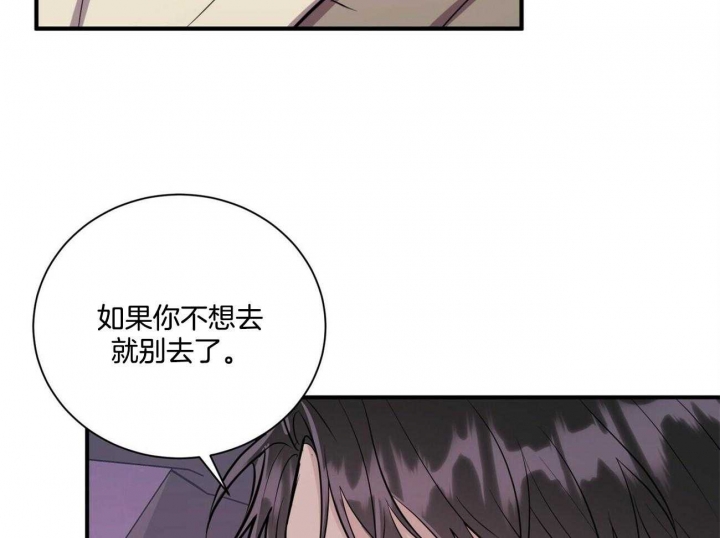 《情侣合约》漫画最新章节第89话免费下拉式在线观看章节第【10】张图片