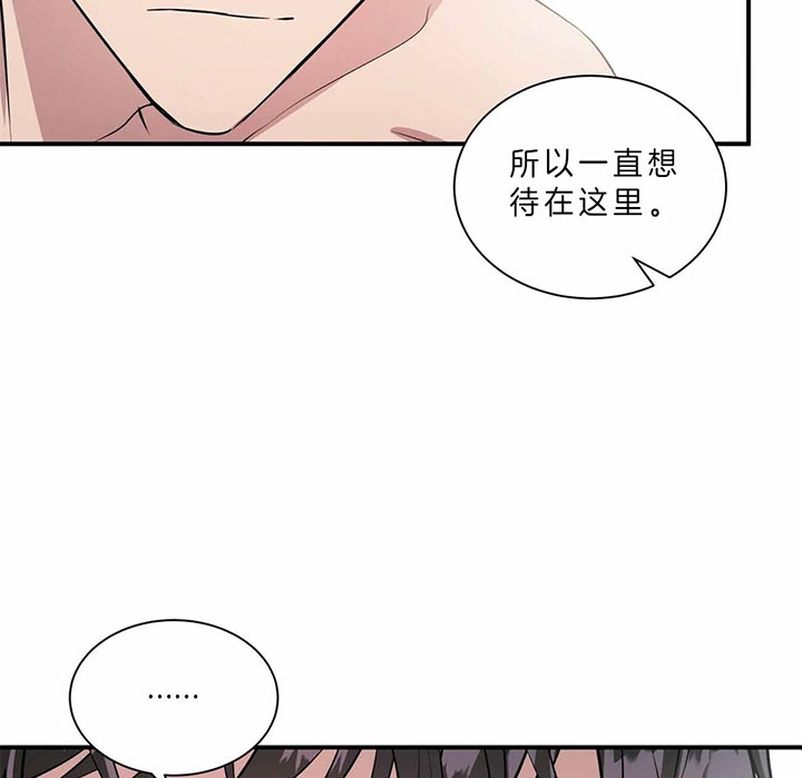 《情侣合约》漫画最新章节第42话免费下拉式在线观看章节第【33】张图片