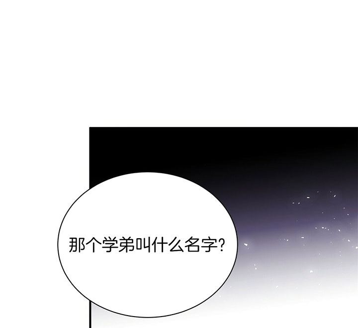 《情侣合约》漫画最新章节第33话免费下拉式在线观看章节第【45】张图片