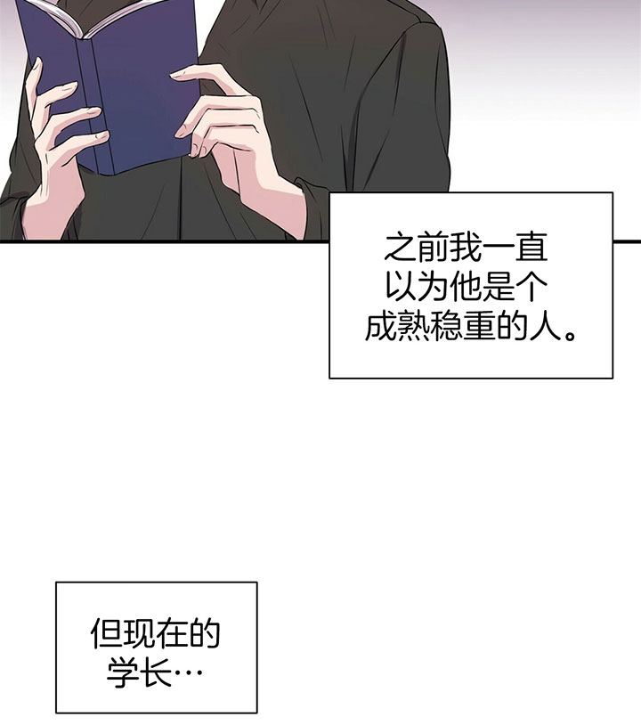 《情侣合约》漫画最新章节第15话免费下拉式在线观看章节第【25】张图片