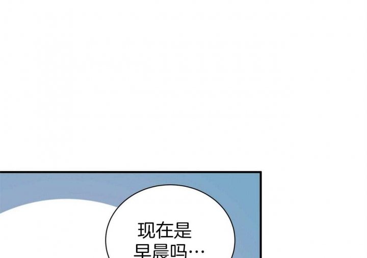 《情侣合约》漫画最新章节第95话免费下拉式在线观看章节第【1】张图片