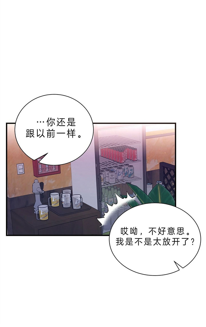 《情侣合约》漫画最新章节第28话免费下拉式在线观看章节第【4】张图片