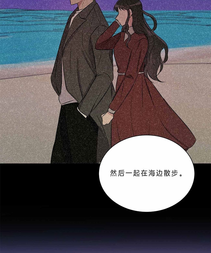 《情侣合约》漫画最新章节第41话免费下拉式在线观看章节第【23】张图片