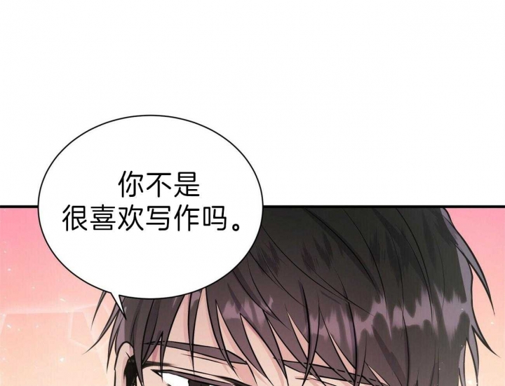 《情侣合约》漫画最新章节第61话免费下拉式在线观看章节第【41】张图片