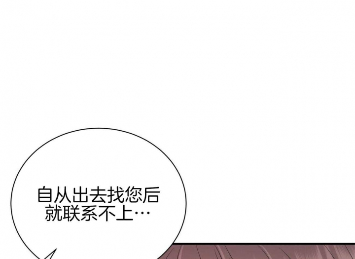 《情侣合约》漫画最新章节第98话免费下拉式在线观看章节第【10】张图片