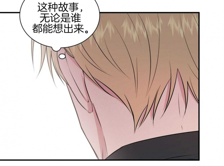 《情侣合约》漫画最新章节第69话免费下拉式在线观看章节第【7】张图片