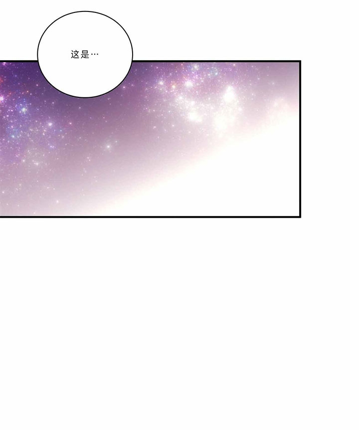 《情侣合约》漫画最新章节第41话免费下拉式在线观看章节第【35】张图片