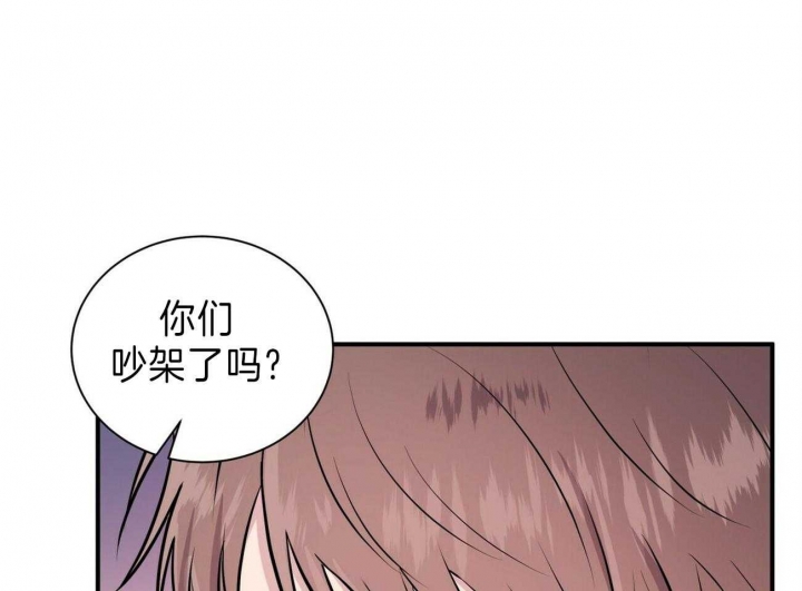 《情侣合约》漫画最新章节第61话免费下拉式在线观看章节第【17】张图片