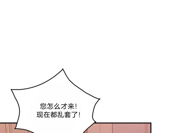 《情侣合约》漫画最新章节第81话免费下拉式在线观看章节第【14】张图片