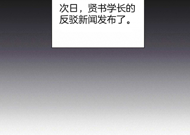 《情侣合约》漫画最新章节第103话免费下拉式在线观看章节第【2】张图片