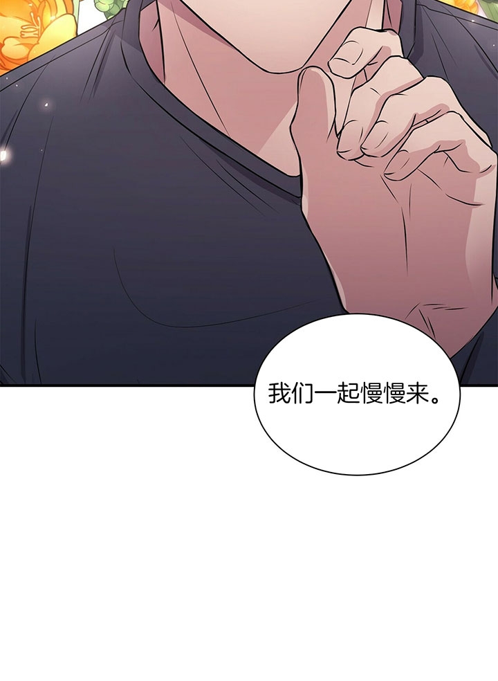 《情侣合约》漫画最新章节第39话免费下拉式在线观看章节第【11】张图片