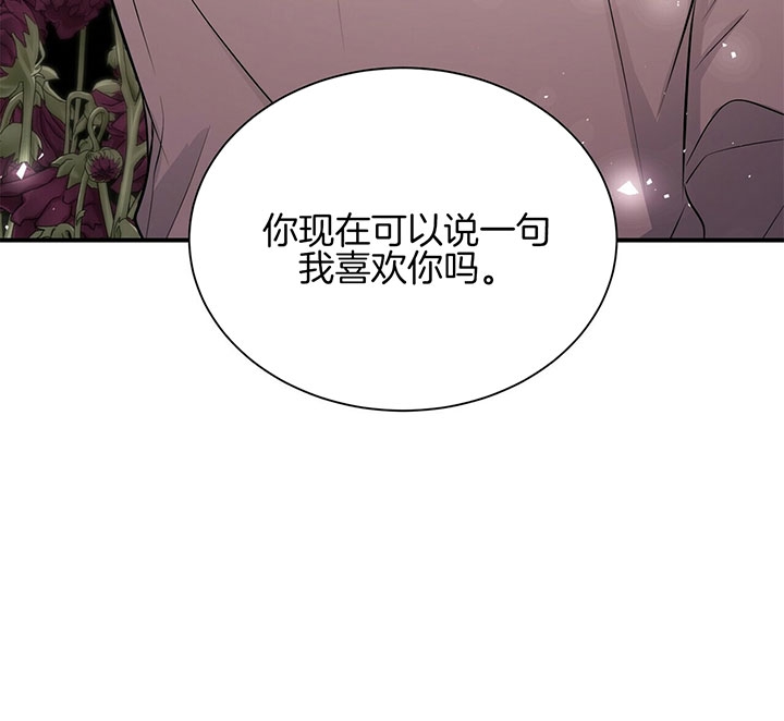 《情侣合约》漫画最新章节第32话免费下拉式在线观看章节第【16】张图片