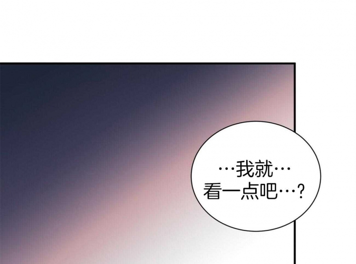 《情侣合约》漫画最新章节第56话免费下拉式在线观看章节第【66】张图片