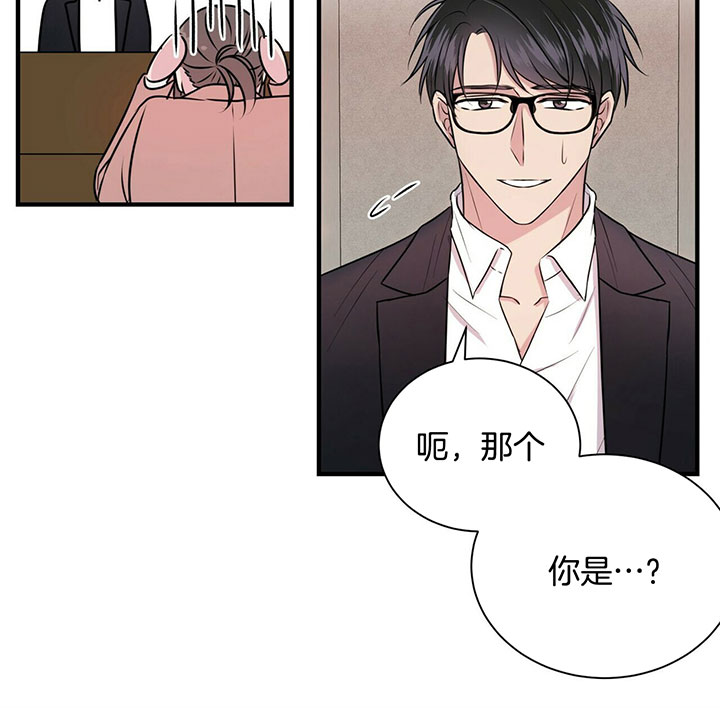 《情侣合约》漫画最新章节第6话免费下拉式在线观看章节第【28】张图片