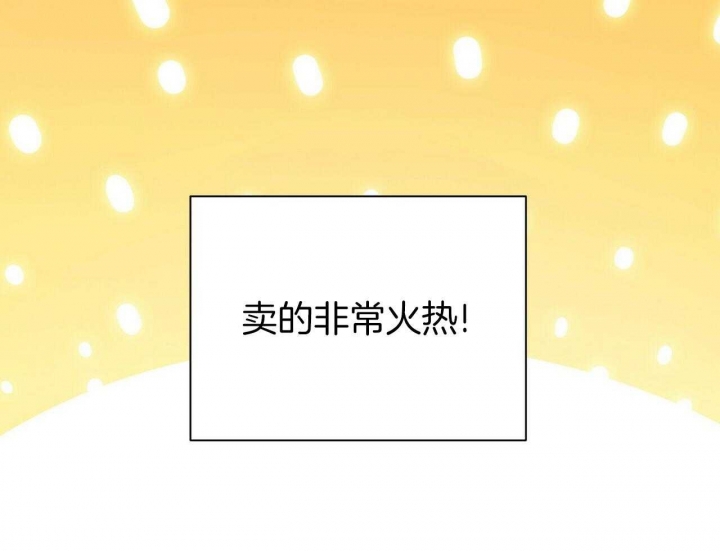 《情侣合约》漫画最新章节第103话免费下拉式在线观看章节第【48】张图片