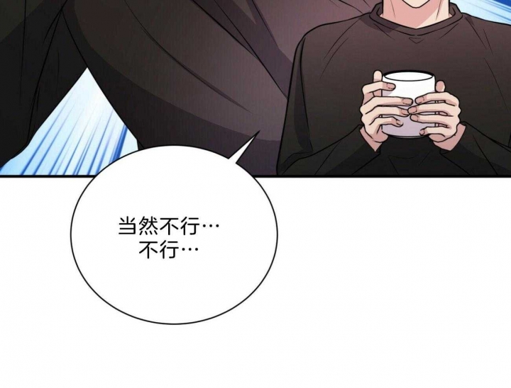 《情侣合约》漫画最新章节第96话免费下拉式在线观看章节第【7】张图片