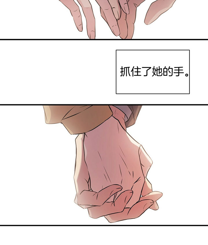 《情侣合约》漫画最新章节第24话免费下拉式在线观看章节第【10】张图片