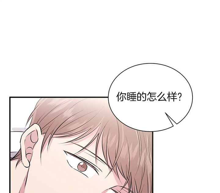 《情侣合约》漫画最新章节第33话免费下拉式在线观看章节第【27】张图片