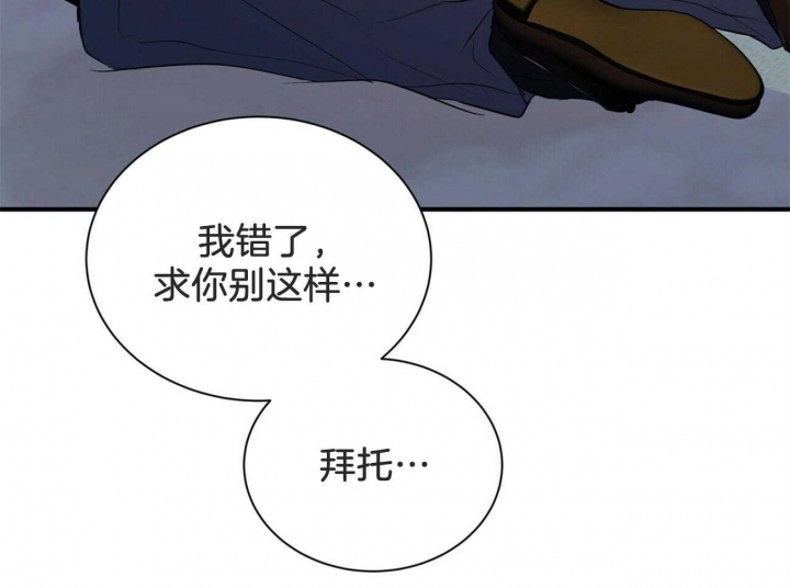 《情侣合约》漫画最新章节第87话免费下拉式在线观看章节第【41】张图片