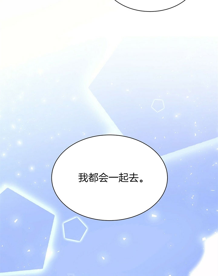 《情侣合约》漫画最新章节第39话免费下拉式在线观看章节第【21】张图片