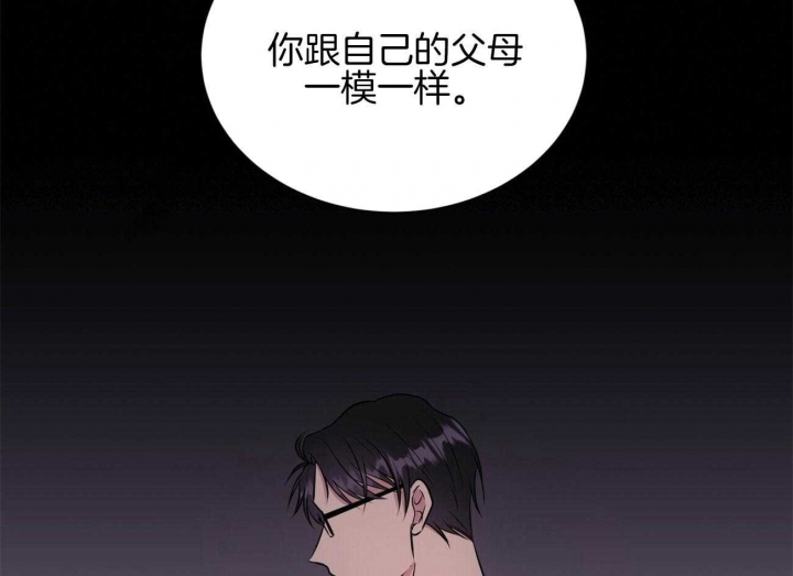 《情侣合约》漫画最新章节第74话免费下拉式在线观看章节第【22】张图片