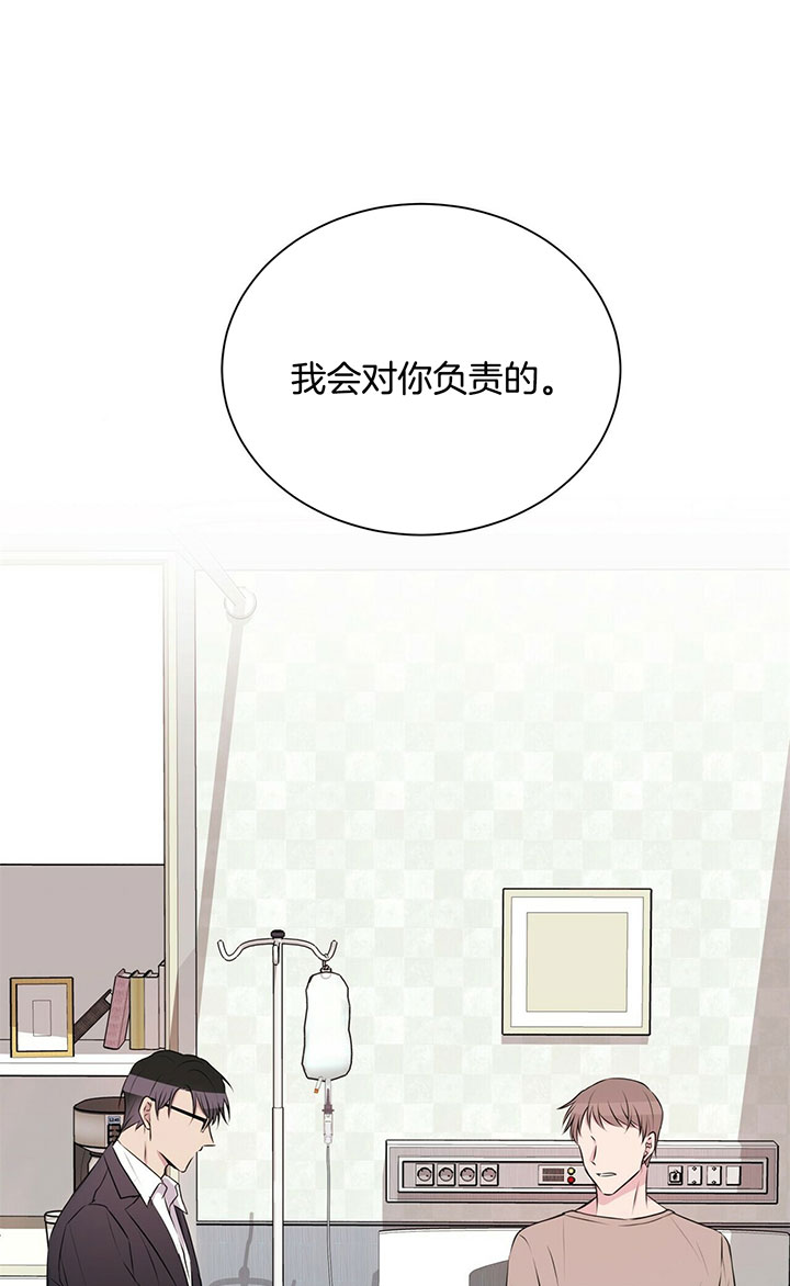 《情侣合约》漫画最新章节第8话免费下拉式在线观看章节第【1】张图片