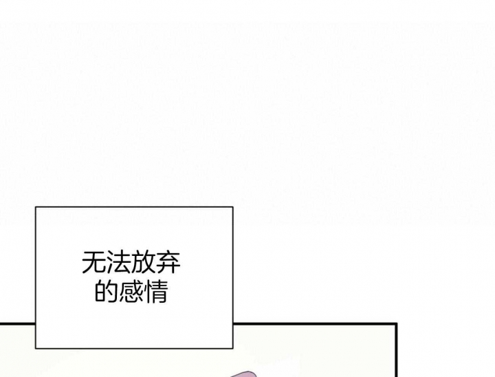 《情侣合约》漫画最新章节第101话免费下拉式在线观看章节第【7】张图片