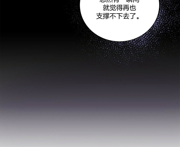 《情侣合约》漫画最新章节第30话免费下拉式在线观看章节第【17】张图片