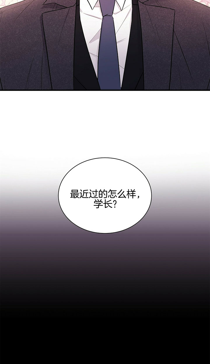 《情侣合约》漫画最新章节第3话免费下拉式在线观看章节第【19】张图片