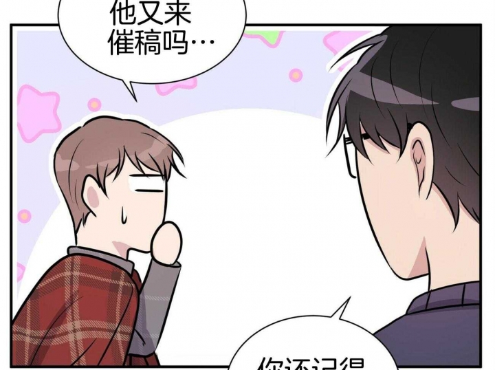 《情侣合约》漫画最新章节第53话免费下拉式在线观看章节第【29】张图片