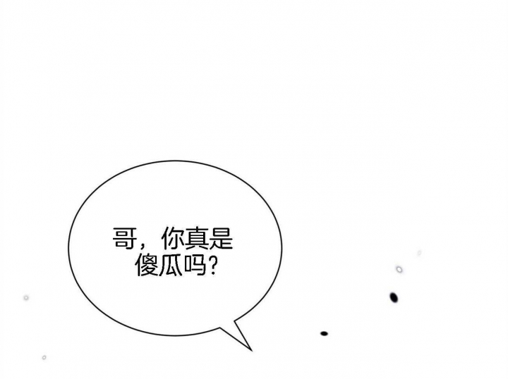 《情侣合约》漫画最新章节第65话免费下拉式在线观看章节第【40】张图片