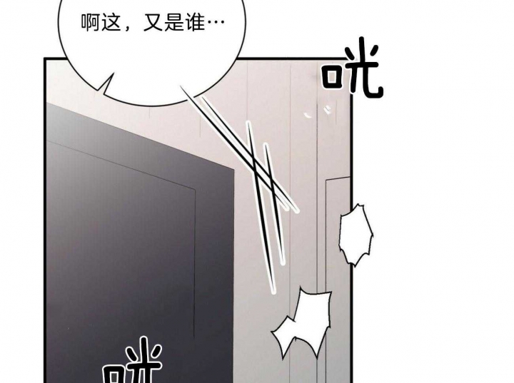 《情侣合约》漫画最新章节第97话免费下拉式在线观看章节第【35】张图片