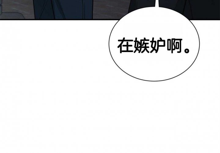 《情侣合约》漫画最新章节第54话免费下拉式在线观看章节第【38】张图片